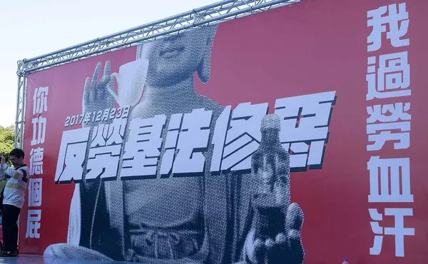 「搶才、留才」？台灣的「國際競爭力」？—台灣產業這樣的勞動環境憑什麼？ 