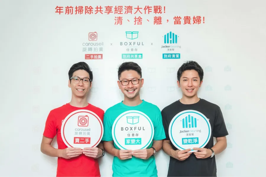 不只有二手交易，旋轉拍賣悄悄進軍生活居家服務市場