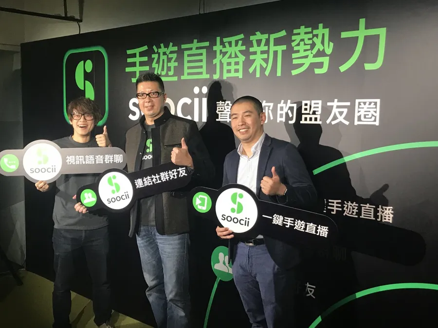 一秒變身實況主！台灣手遊直播App上線，讓你不只在Twitch裡當觀眾
