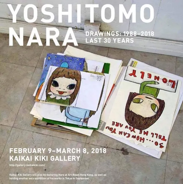 奈良美智展覽.jpg