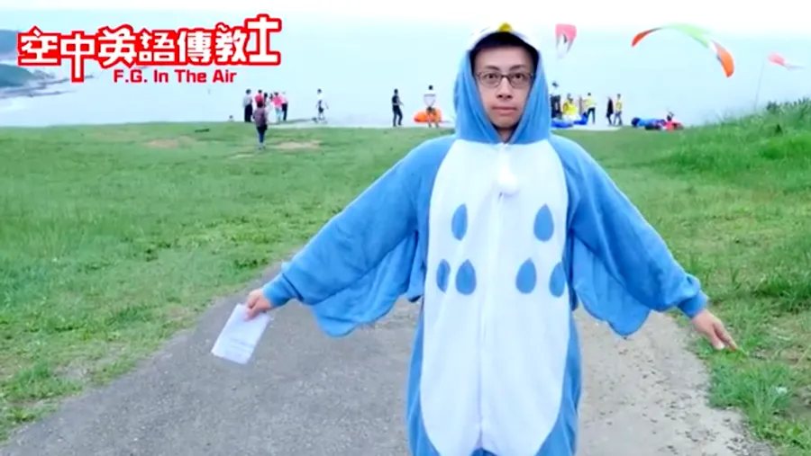 品牌也可擁抱二次創作！空中英語其實可以這樣做