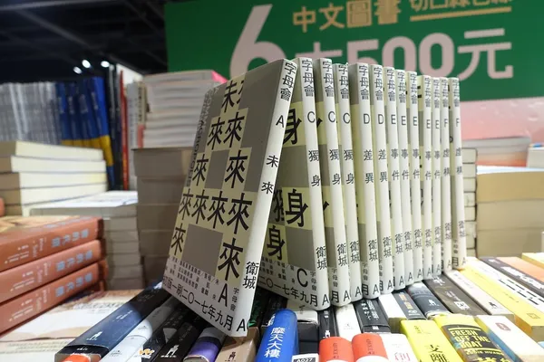 誠品喜閱市集.jpg