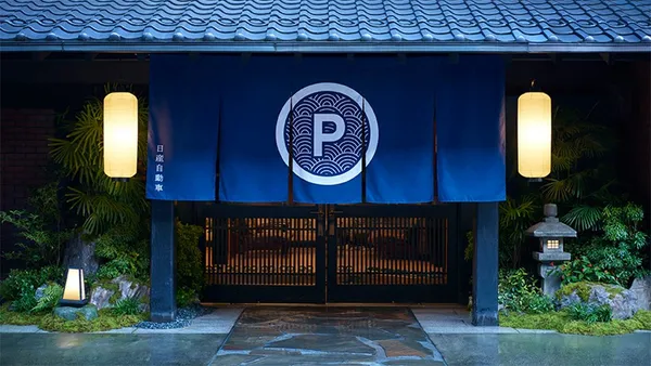 日產汽車_溫泉旅館_自動拖鞋.jpg