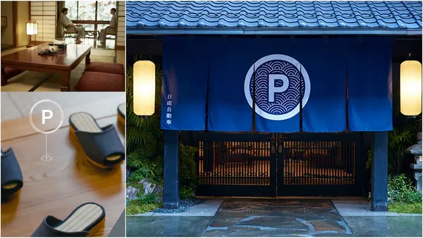 會自動歸位的旅館拖鞋？Nissan與箱根百年老舖合作未來型旅館，入住體驗開放預約中