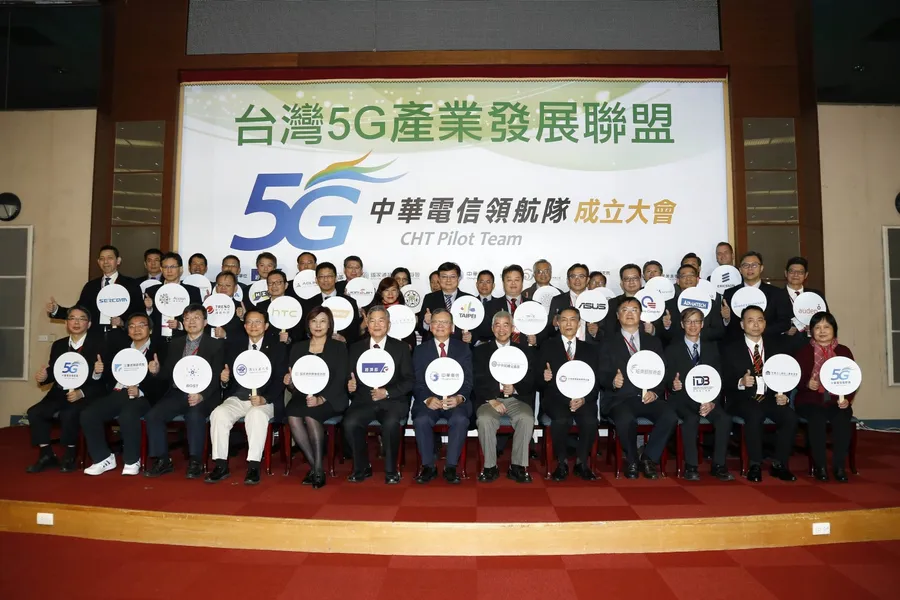 台灣首支「5G國家隊」正式成軍，中華電：目標2020年商轉