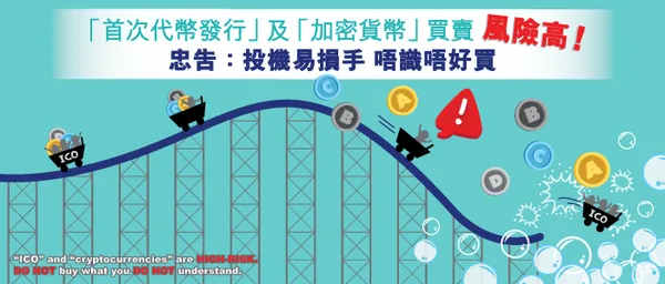 ICO