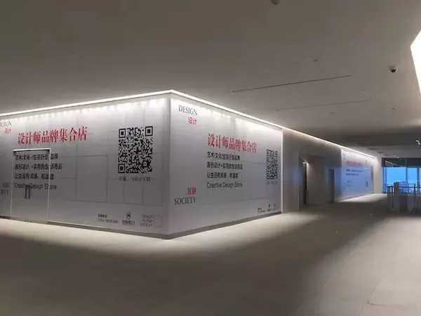 深圳設計博物館07.jpg