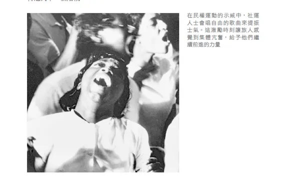社運.png