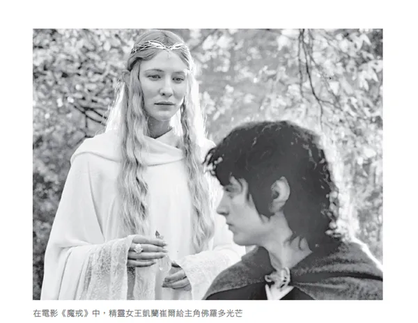 魔戒.png