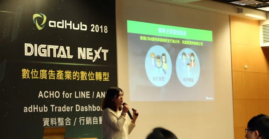 攜手微軟、活用LINE平台，經緯廣告科技（adHub） 打造行銷新利器