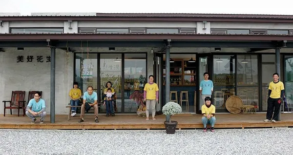 與藝術結盟，讓美好在傳統中發生——花蓮「美好花生」