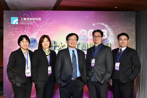 工研院IEK