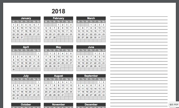 電腦玩物_免費印2018行事曆_3.png