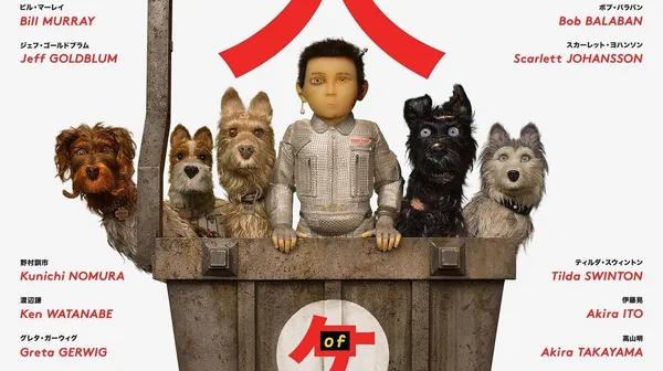 魏斯安德森《犬之島》要來了！柏林影展世界首映後，下一站金馬奇幻影展開幕片