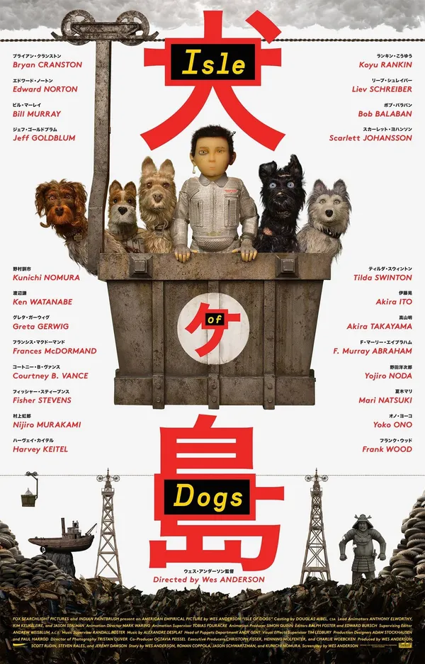 犬之島.jpg