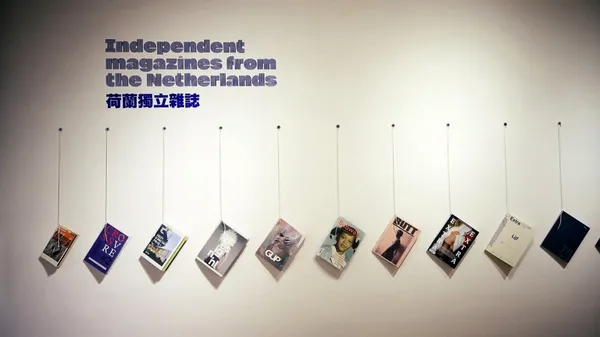 歡迎來到「誌世代 My Zine」！文總新展開幕，台灣、荷蘭獨立出版作品一次看