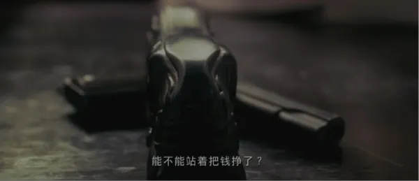 讓子彈飛_4.png