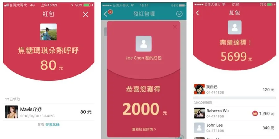 M+ messenger發紅包掀智慧支付風潮