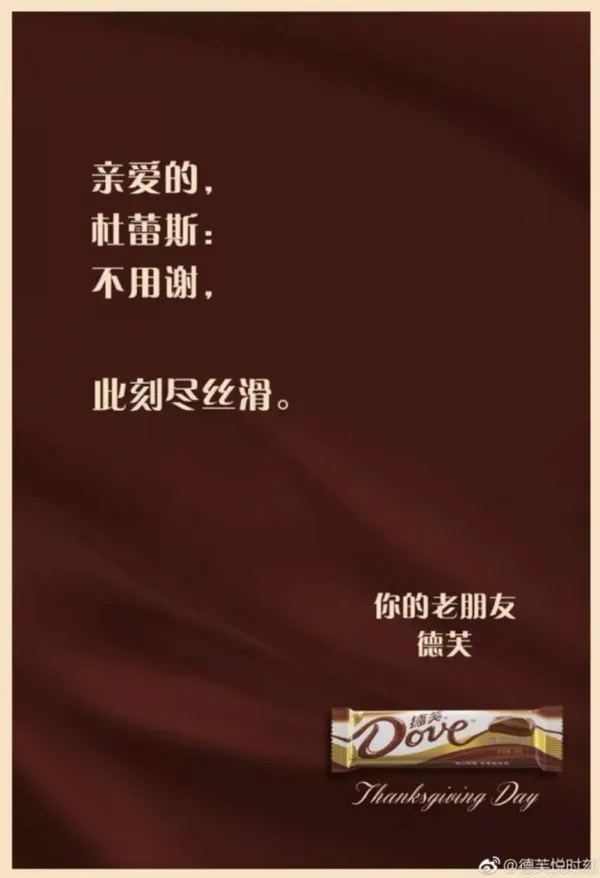 杜蕾斯4.png
