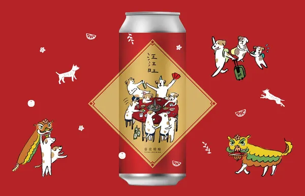 臺虎汪汪旺水果啤酒_形象圖.jpg