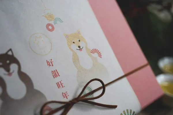 2018newyeargift06.jpg