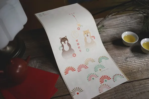 2018newyeargift12.jpg