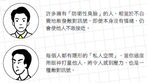 友善訊號1.PNG