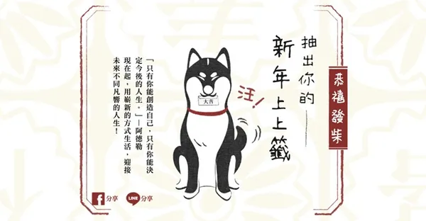 編輯精選.jpg