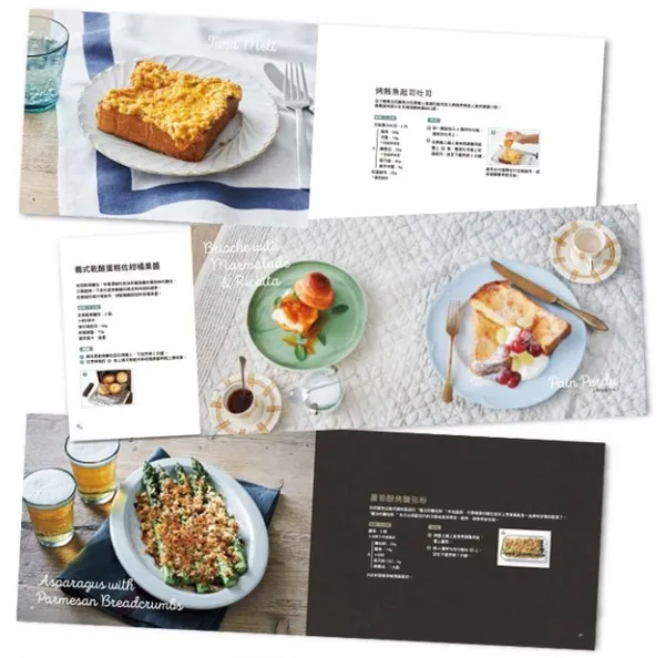 recipe.JPG