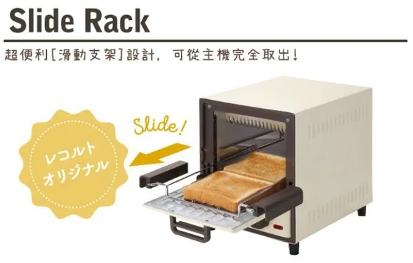 sliderack.JPG