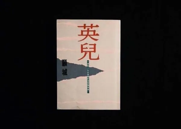 英-1.jpg