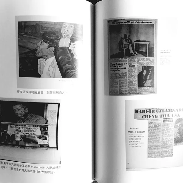 蔣-1.jpg