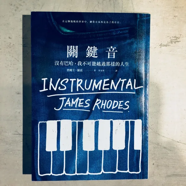 音-1.jpg