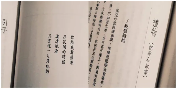 英-3.png