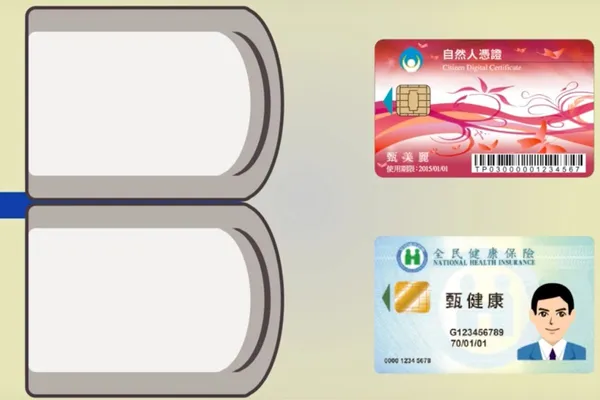健康存摺15.jpg