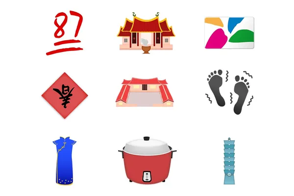 Taiwan Emoji (11)