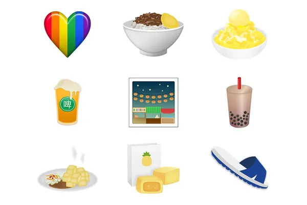 Taiwan Emoji (12)