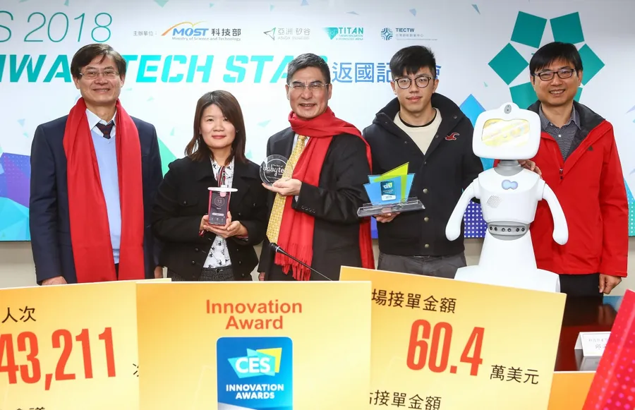 CES 2018 32新創團隊開春爭取30億商機 科技部號召全臺新創再戰CES 2019