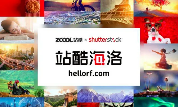 獲 Shutterstock 在亞洲第一次投資合作 站酷要將中國設計賣海外 