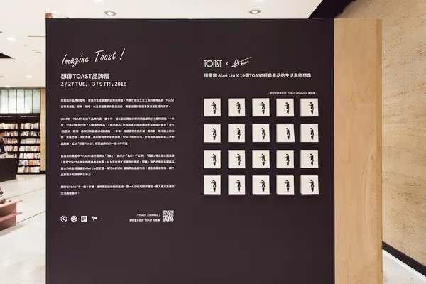 TOAST_IMG_8688.jpg