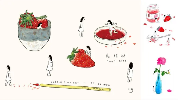 用毛筆畫出年輕世代的幻想世界！日本藝術家鬼頭祈將來台展出