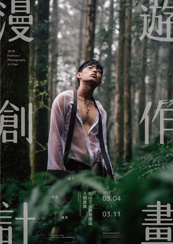 洄龜少年04.png