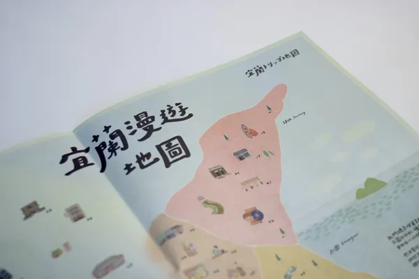 洄龜少年10.jpg