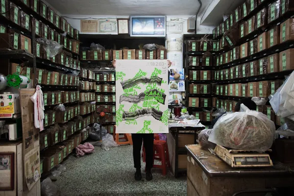 綠川_川游不息展_海報.jpg