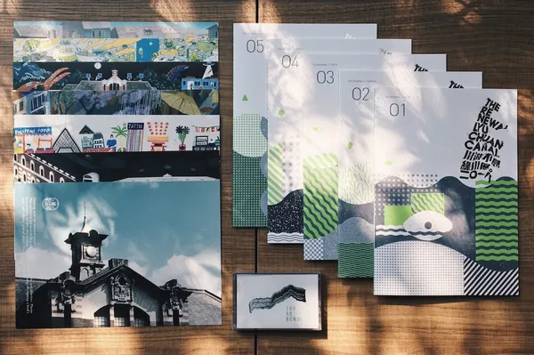 綠川品牌23_周邊商品-川游不息展專刊.jpg