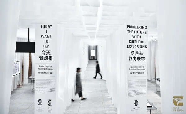 金點設計獎-2017 臺灣文博會｜年度主題館｜我們在文化裡爆炸.jpg