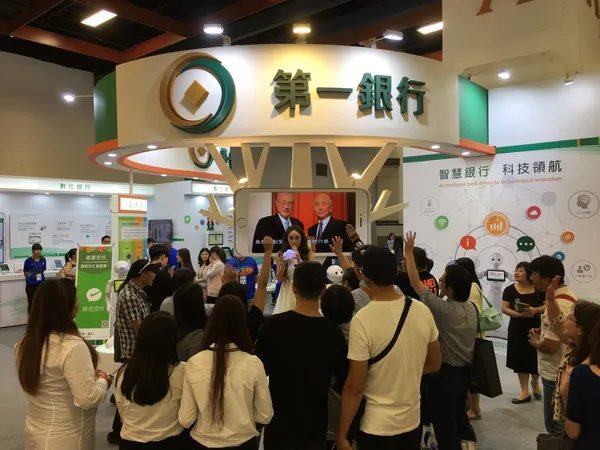 第四屆亞太電子商務展 力邀電商業者共襄盛舉