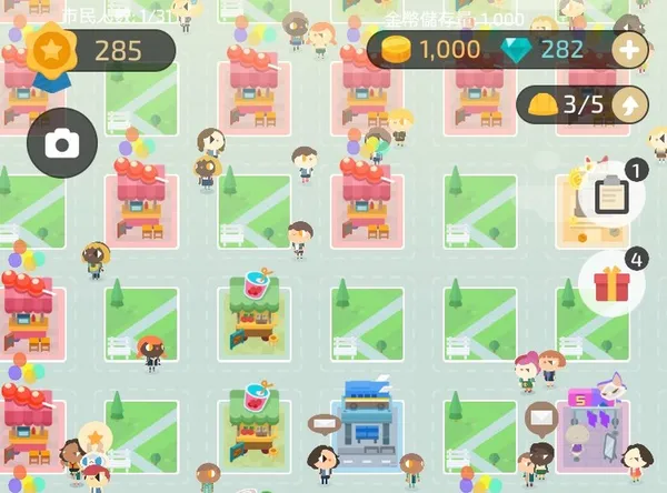 一年累積200萬人下載！記帳城市App如何用心理學，養成你的記帳習慣？ 