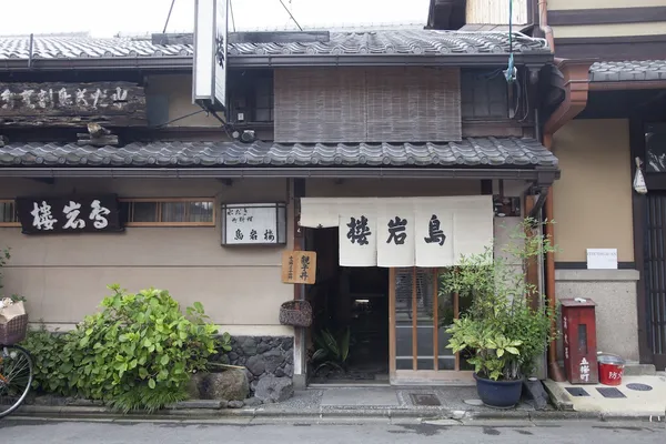 京都_Hally_鳥岩樓_9474.jpg