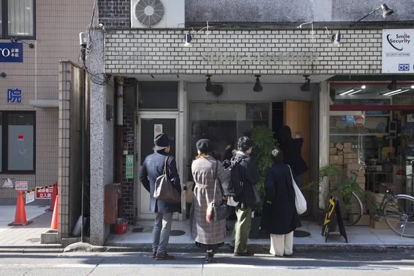 京都_Hally_spice chamber_9111.jpg